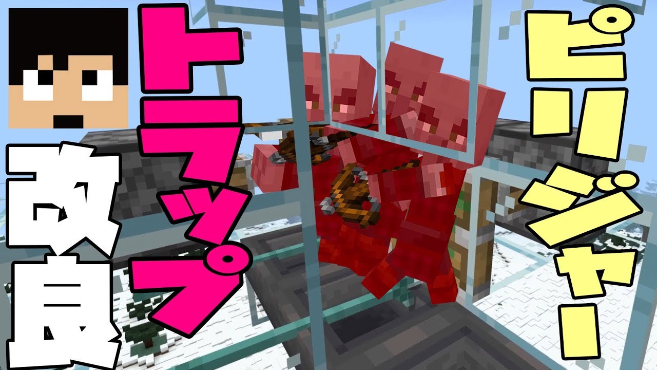 【カズクラ2019】ピリジャートラップ改良して経験値うまぁｗマイクラ実況 PART201