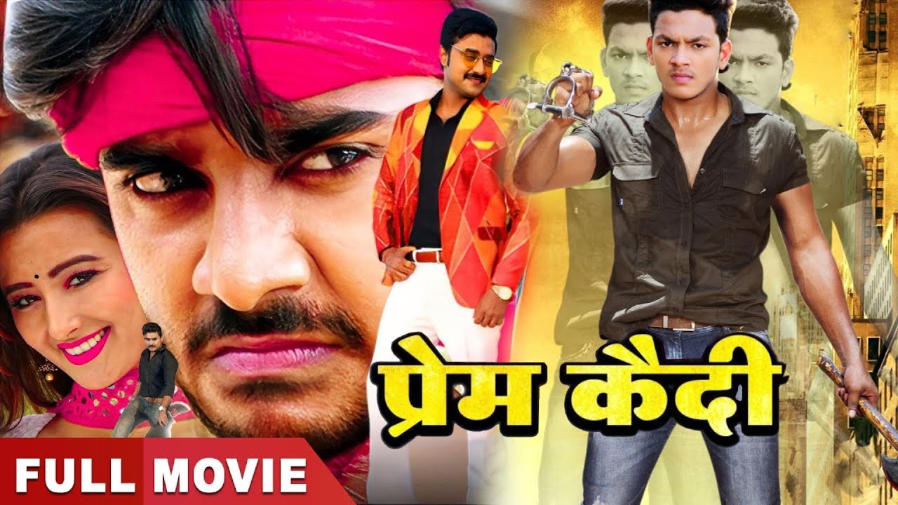 #Prem