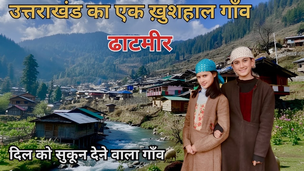 Most Beautiful Villages Of Uttarakhand | Supin Valley | Dhatmeer Village | Uttarakhand Village Tour