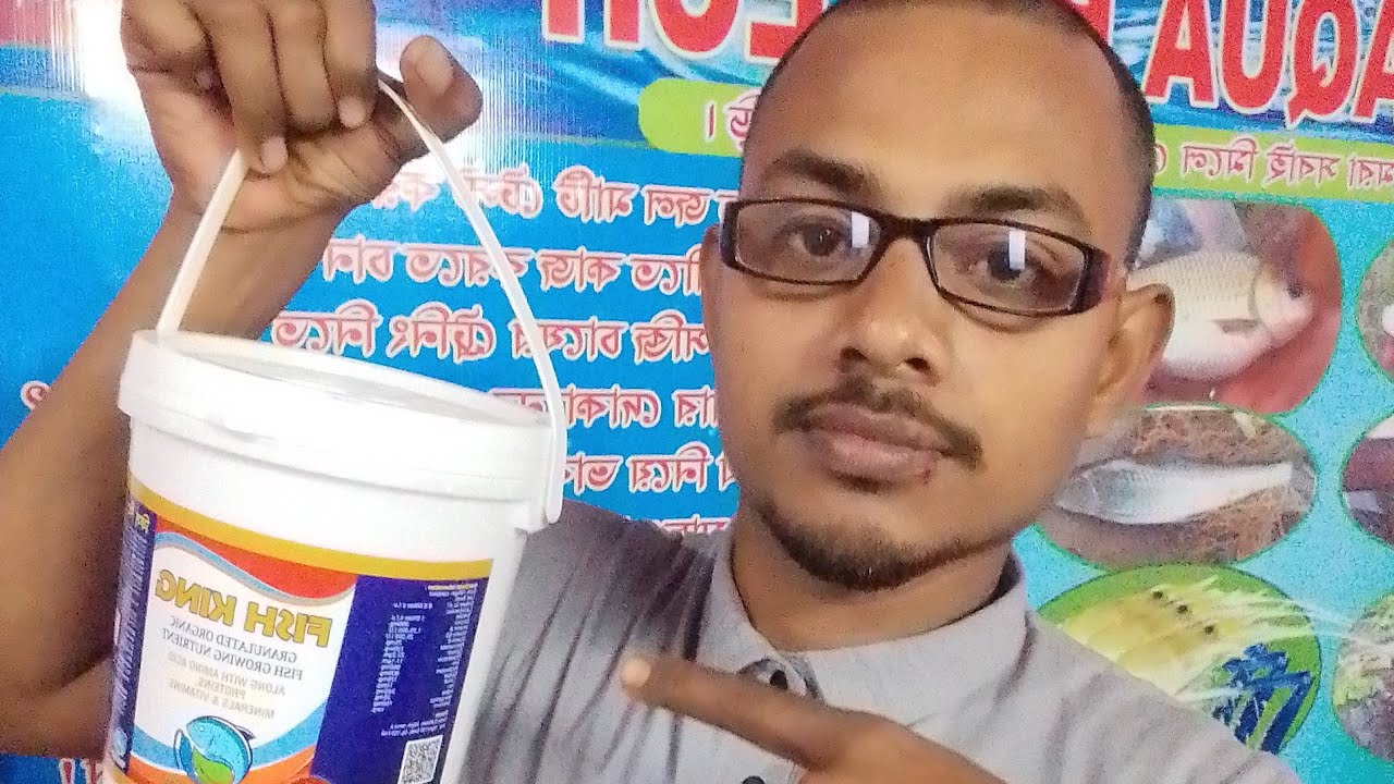 CHA AQUA FISH CURE is live! মাছ চাষে এই ফিশ কিং মেডিসিন টাকে একবার ব্যবহার  করুন 100% লাভ পাবেন