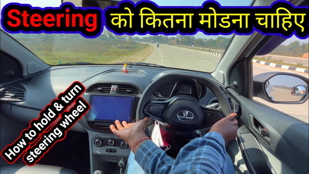 How to hold and turn steering 🔥 wheel || professional Driver 🚙