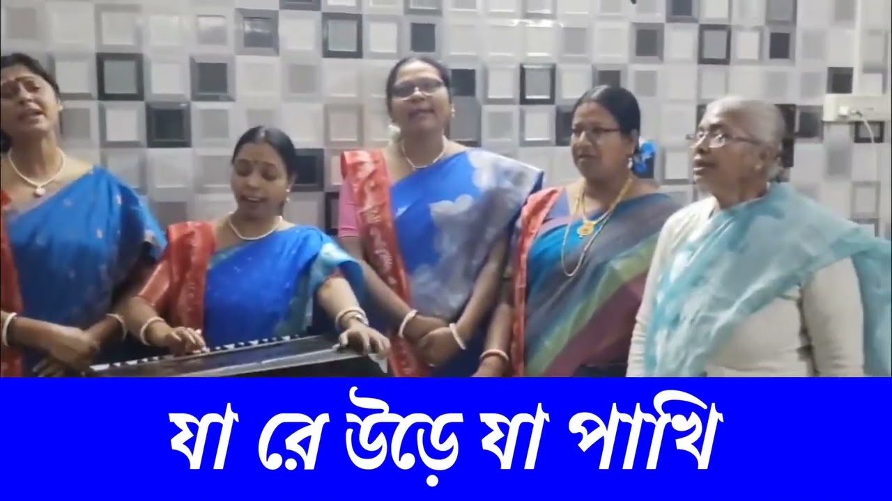 বিখ্যাত গায়িকা শ্রীমতি লতাজীর গাওয়া একটি বিখ্যাত গান 