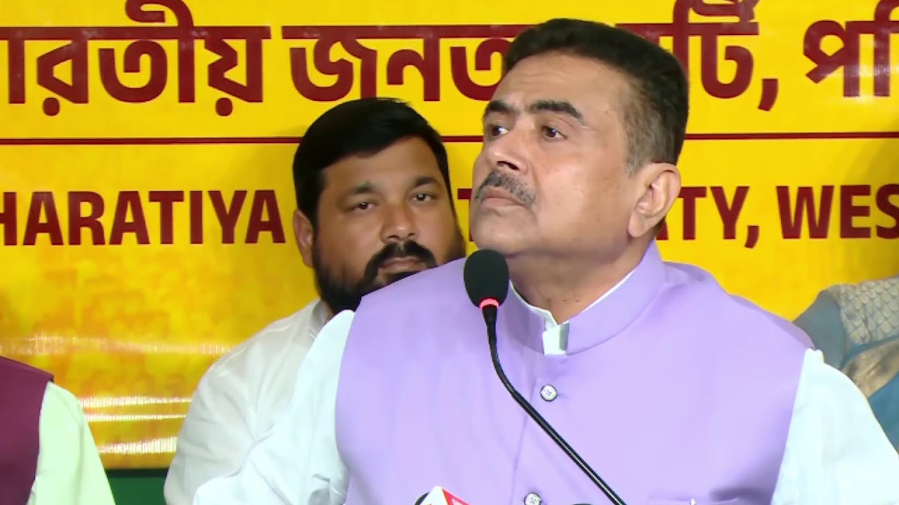 LIVE: Press Conference by Suvendu Adhikari, LOP, WBLA