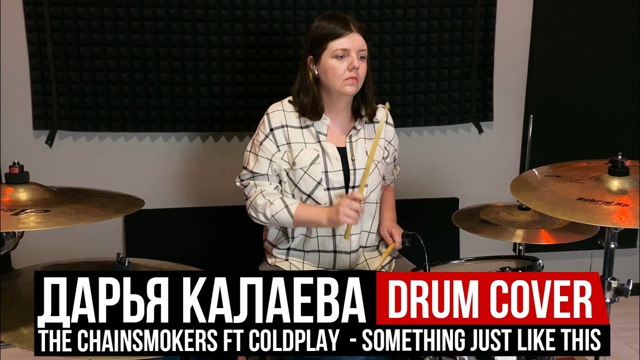 The Chainsmockers ft. Coldplay - Something just like this | Дарья Калаева | drum cover