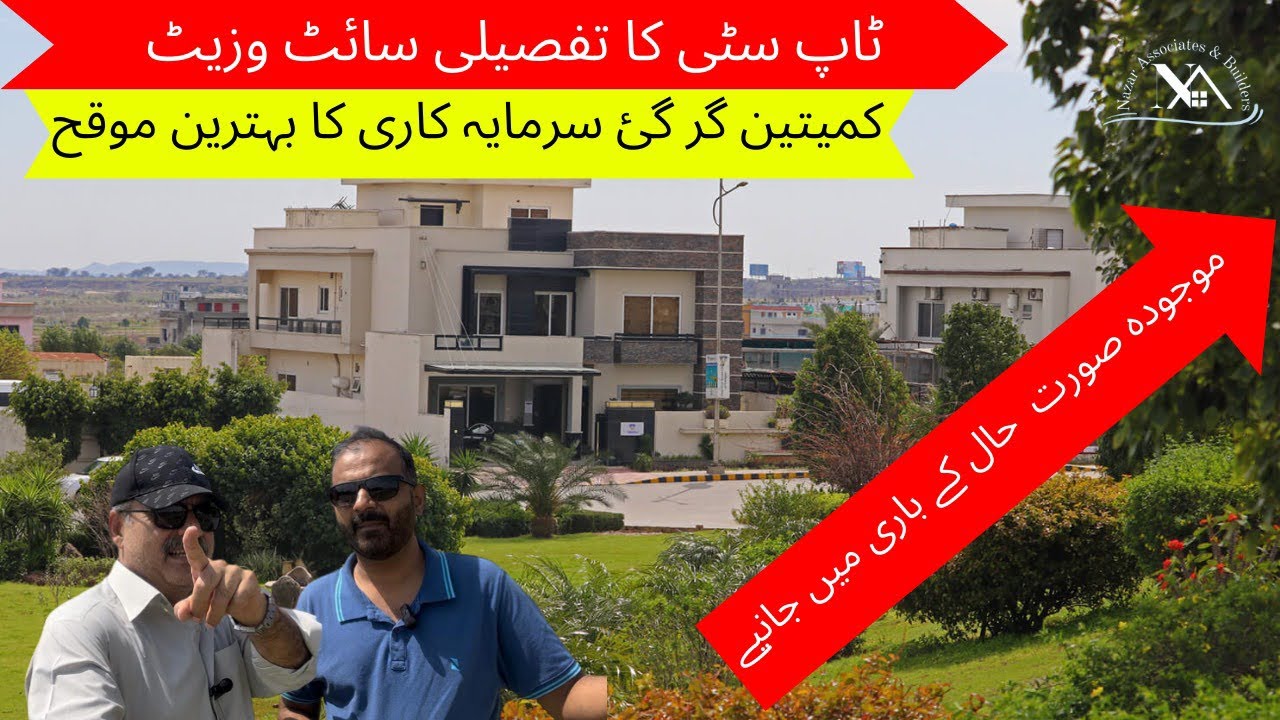 Top city-1 Site visit | Islamabad | Best housing project near Islamabad | Society | Airport road
