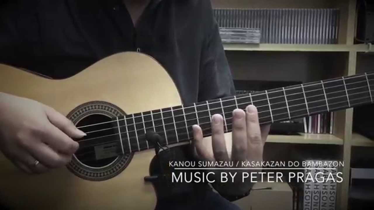 A Tribute to Peter Pragas by Roger Wang