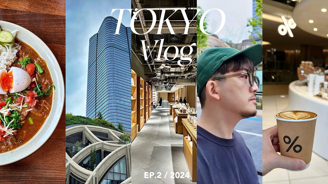 【Tokyo Vlog】東京で過ごす30代男の4日間 | アメリカ駐在主夫の一時帰国 | カフェ巡り、街歩き | 麻布台ヒルズ、松陰神社前、渋谷 | ep.2