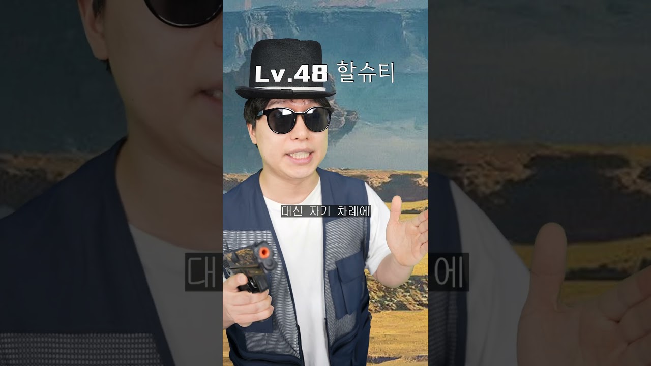 환장 RPG 공정한 아이템 분배 방식