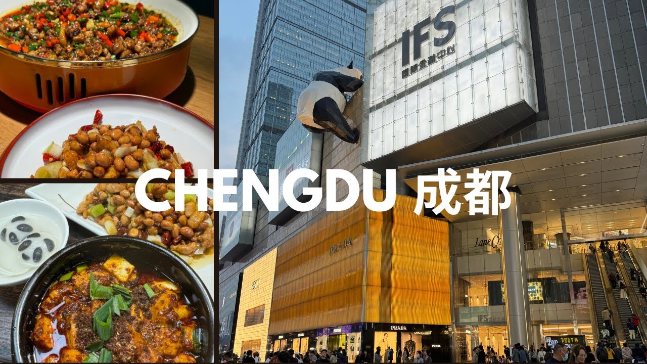 Arrival in Chengdu China Travel 🇨🇳| First impressions, Sichuan food, Chunxi Road & Chengdu city walk