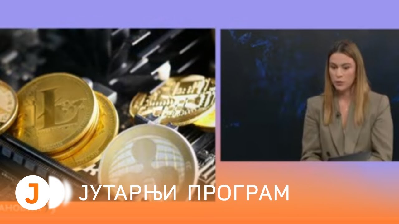 Može li Srbija postati 'dolina tokena' Balkana I RTS Jutarnji program