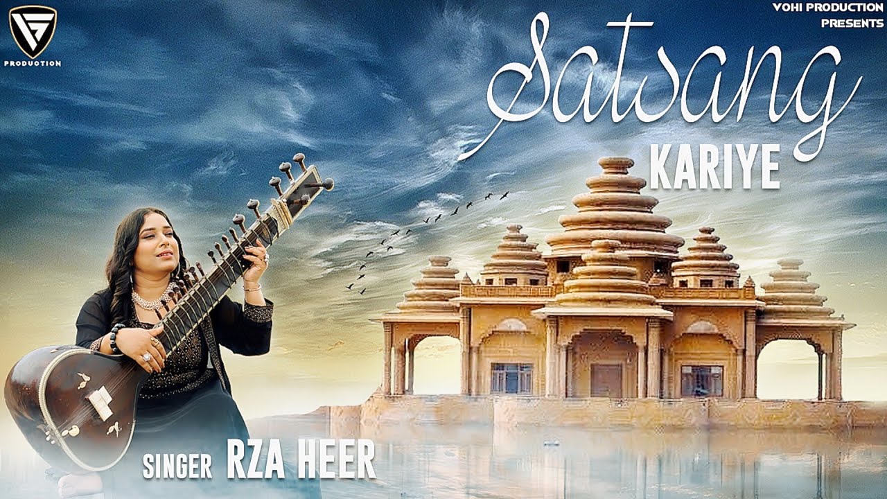 Satsang Kariye || Rza Heer || || Latest Bhajan 2023 || Vohi Productions Presents