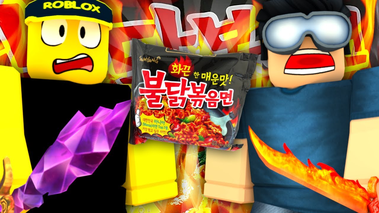 LOSER EATS KOREAN FIRE NOODLES! (Roblox 1v1)