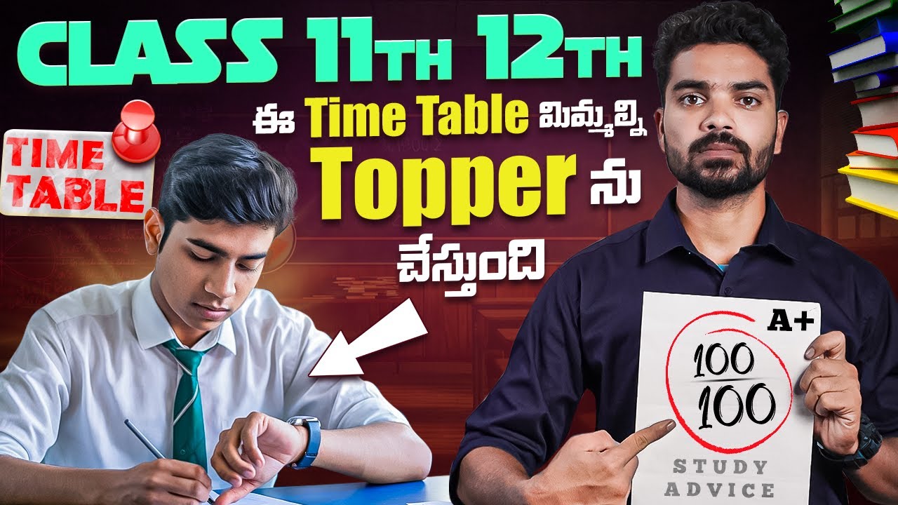 How to make the Best Time Table for CLASS 12 | INTERMEDIATE FINAL EXAMINATION TIME TABLE in Telugu