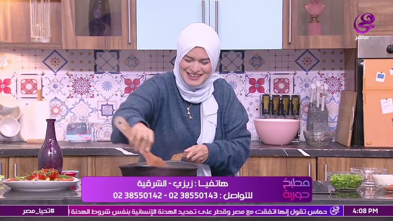 طريقة عمل الكبدة أحلى من المحلات بطريقة سهلة وبتركات الشيف حورية الحداد