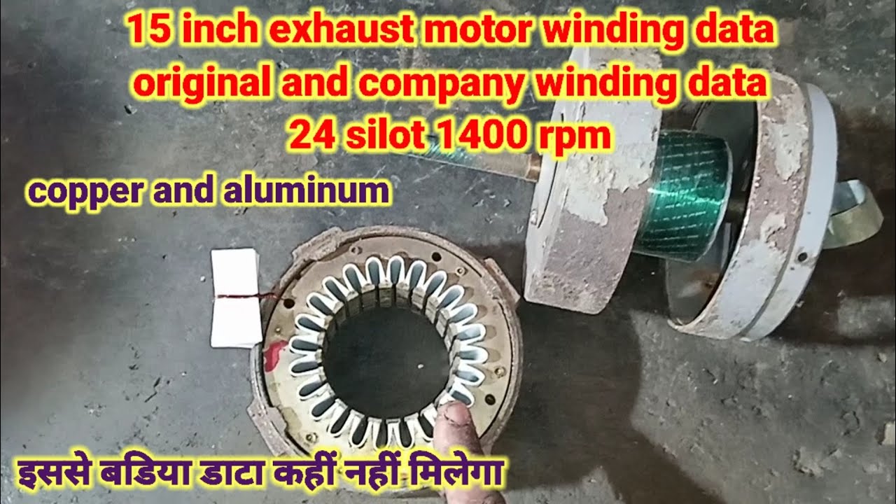 15 inch 24 silot august motor winding data, original company data!