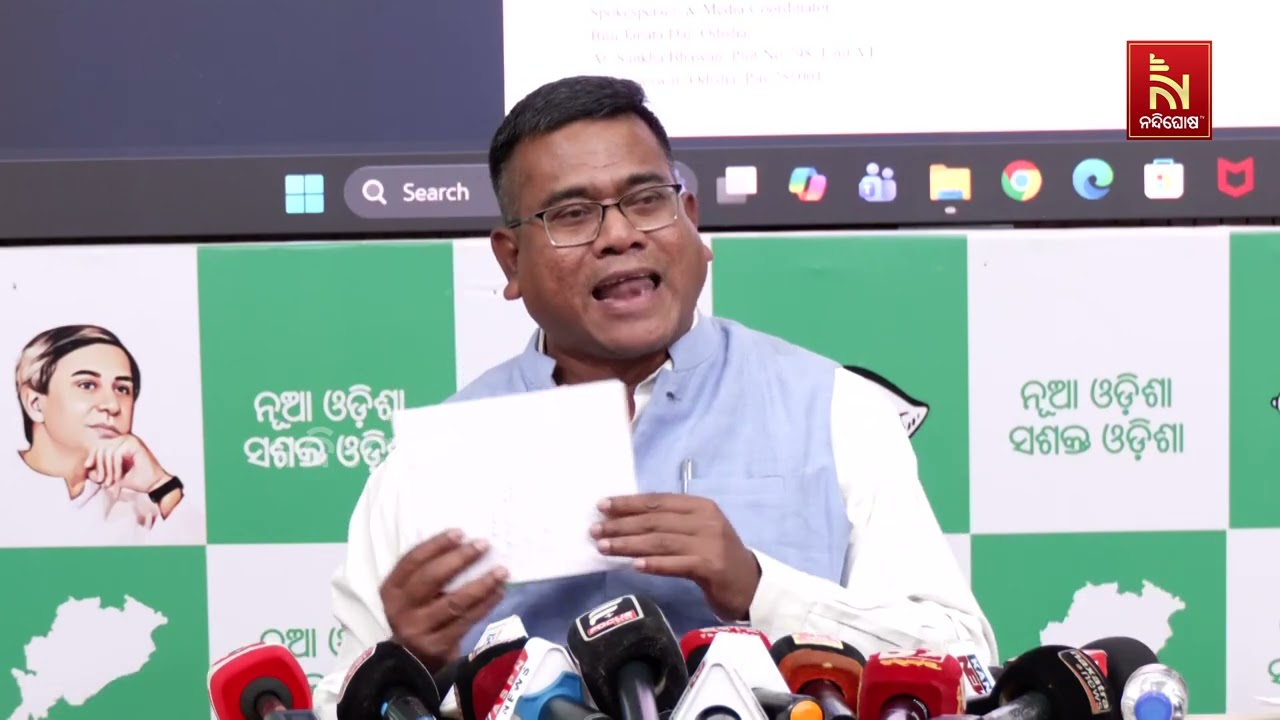 ଜ୍ୟୋତି ପ୍ରକାଶ ପାଣିଗ୍ରାହୀଙ୍କ ନିଲମ୍ବନକୁ ନେଇ ସାମାଜିକ ଗଣମାଧ୍ୟମରେ ଘୁରି ବୁଲୁଥିବା ଚିଠି ଫେକ: ପ୍ରିୟବ୍ରତ ମାଝୀ