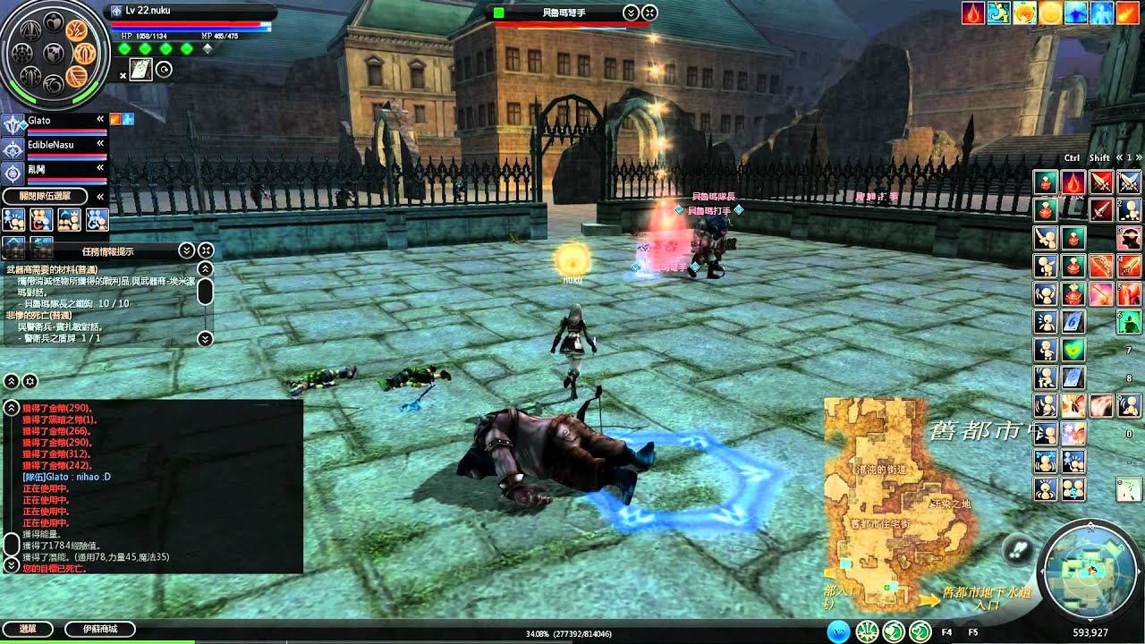 Ys Online (TW) - Gameplay (Newbie Area)