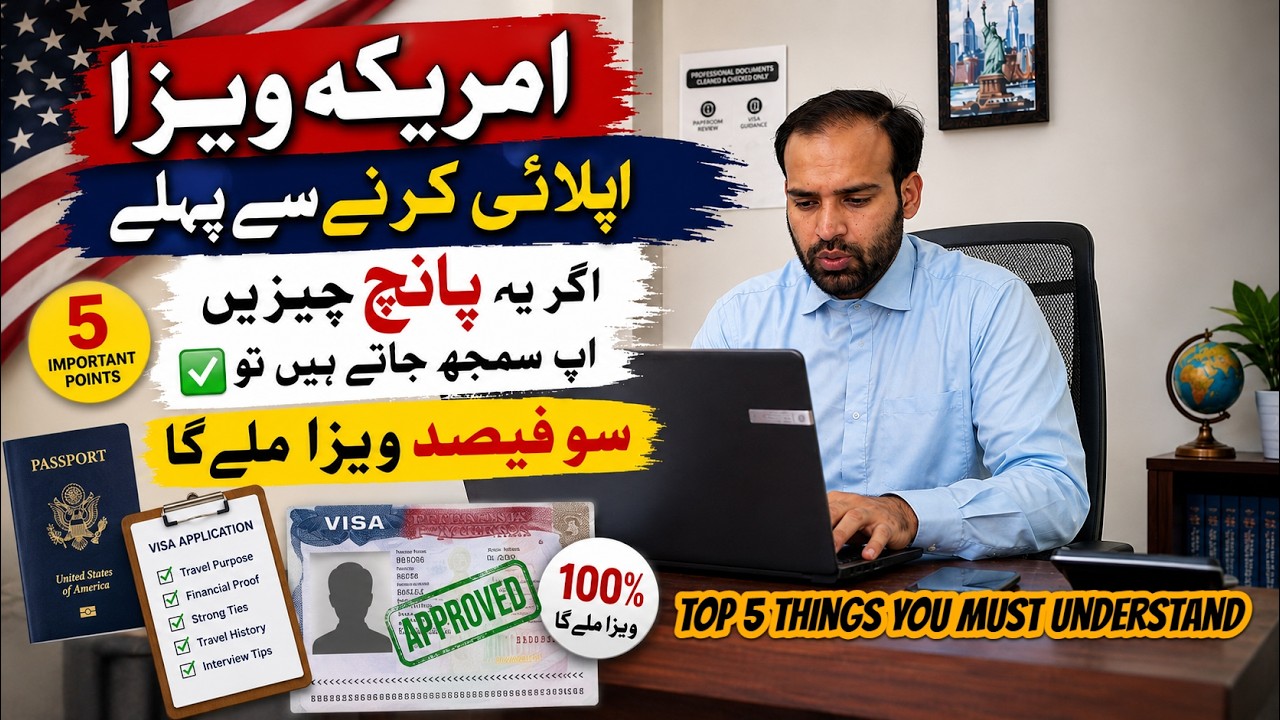 USA Visit Visa 2026 | Top 5 Things You MUST Understand Before Applying! | US visa interview