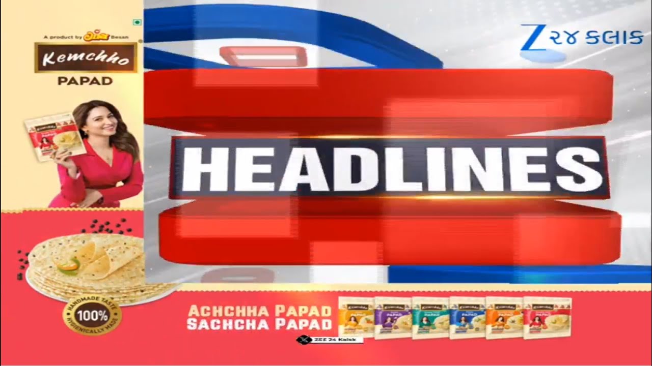 ZEE 24 Kalak Headlines @7:00 AM | 22/1/2026 | Bagdana Attack Case | Morning News | Gujarat News