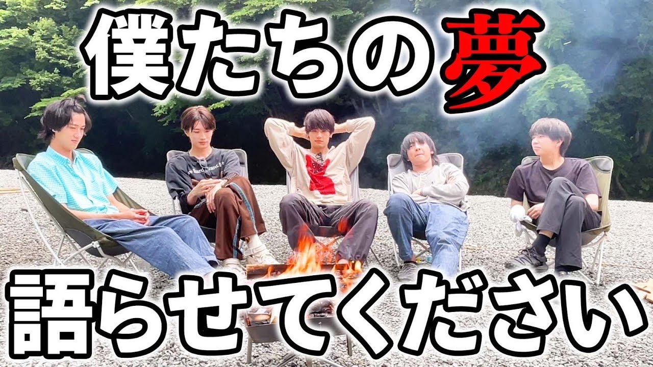 M!LK、今後について真剣に話します。
