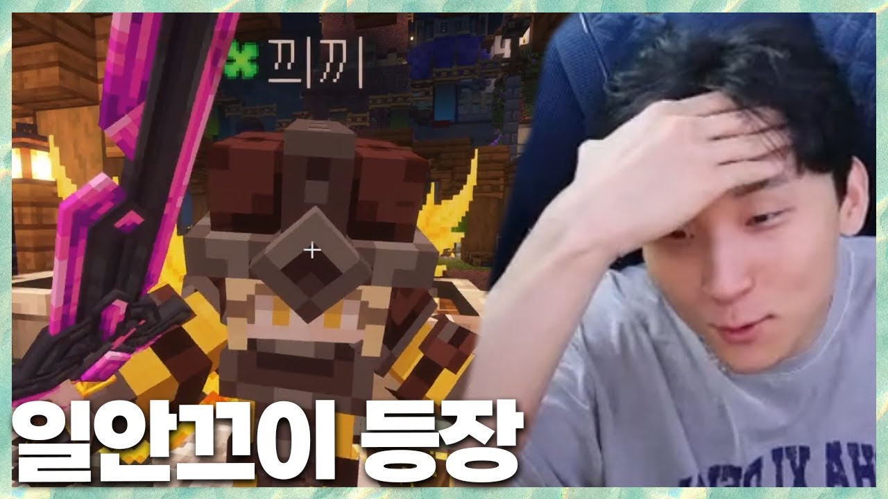 오늘도 등장한 일안끠 악어의 놀이터2 2024.6.2 풀영상