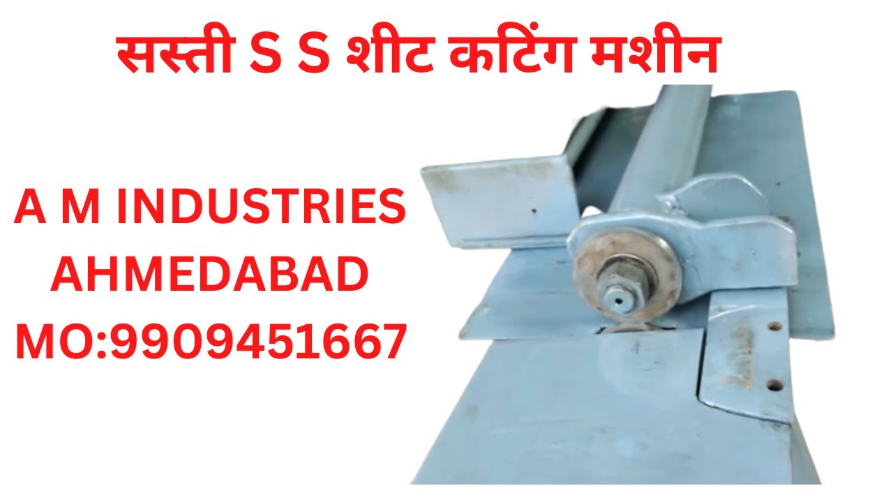 HEAVY S S SHEET CUTTER MACHINE IN INDIA|Shearing machine|Rotary Shearing machine