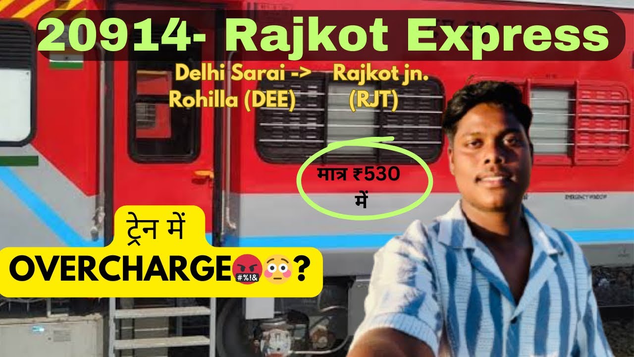 20914 - Rajkot weekly Express | क्या इसमें होता है Overcharge😳?| Full train journey | All detailed❤️