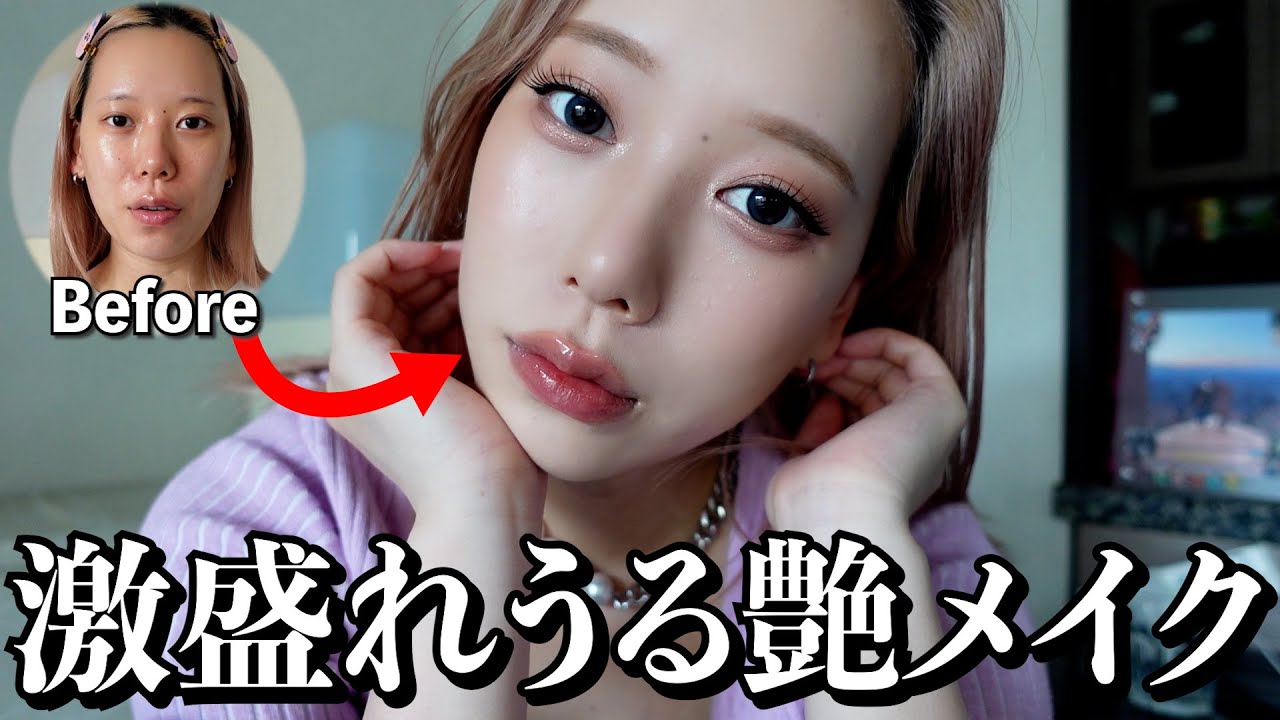 【激盛れ】誰でも簡単にぱっちりまつ毛とちゅるん唇になれるメイク見つけた。