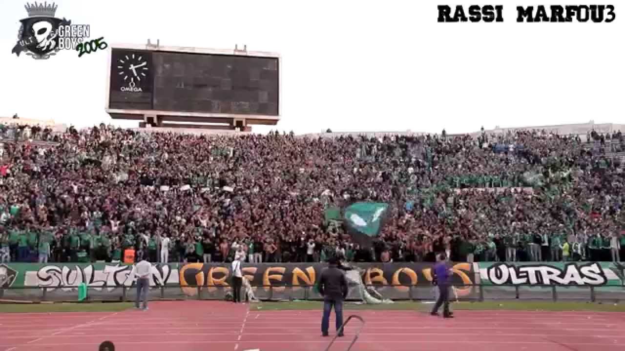 Curva Sud Casablanca : Rassi Marfou3