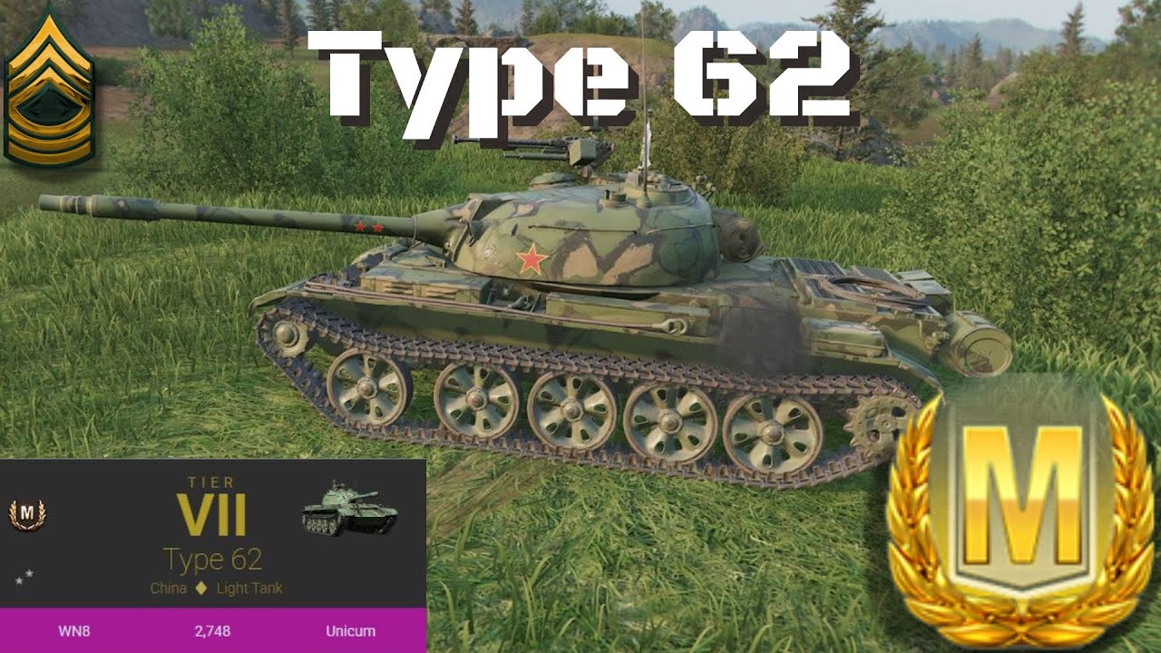 Type 62 Ace Tanker Battle, World of Tanks Console Modern Armor.