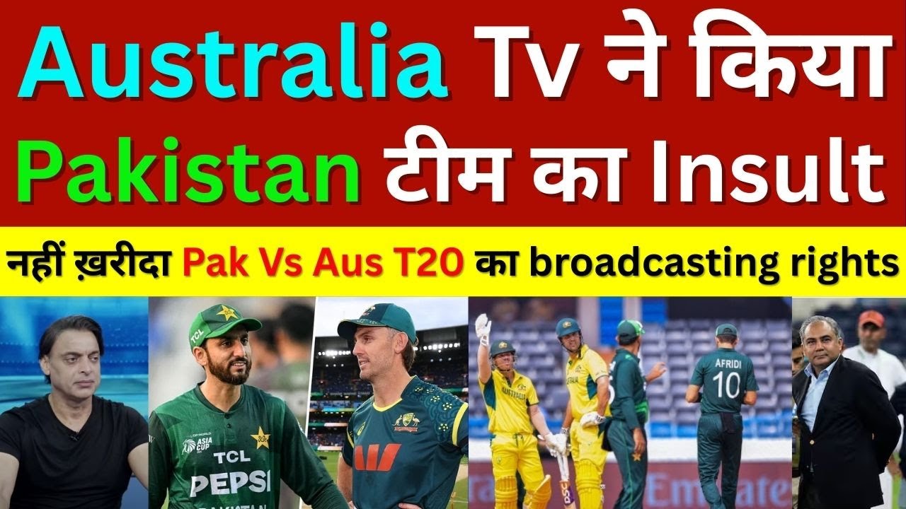 Pak Media Crying Australia TV Channel Not Buy Aus Vs Pak T20 Series Media Rights | Pak Reacts