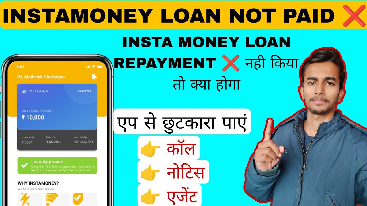Instamoney personal loan app review 🔥| Instamoney loan repayment nahi kiya to | Instamoney loan app