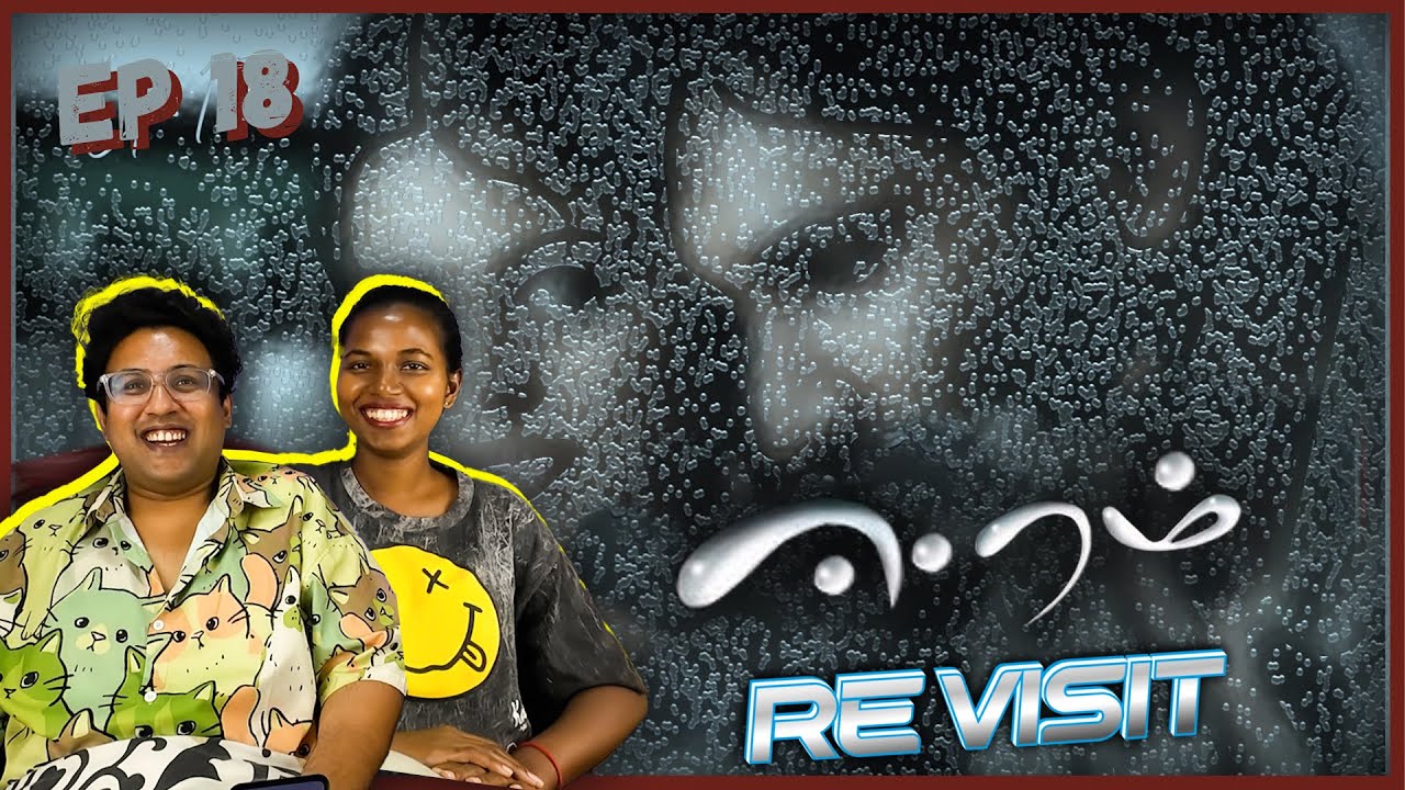 EERAM : REVISIT 😍 இவனுக்கு தண்ணில கண்டம்   | Ramstk Family@MattaOorugah