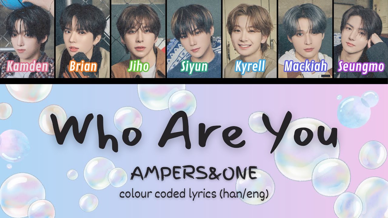 AMPERS&ONE (앰퍼샌드원) 'Who Are You' - Color Coded Lyrics