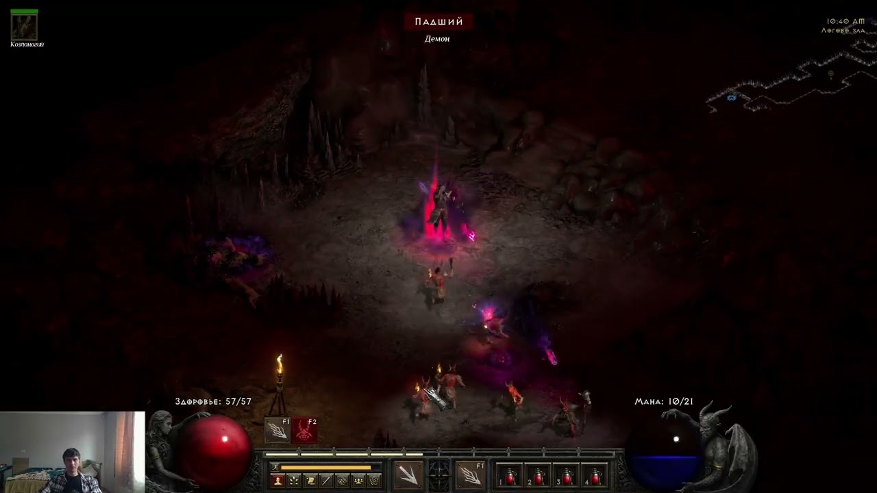 Прохождение Диабло 2 Чернокнижник Логово Зла 1 Миссия