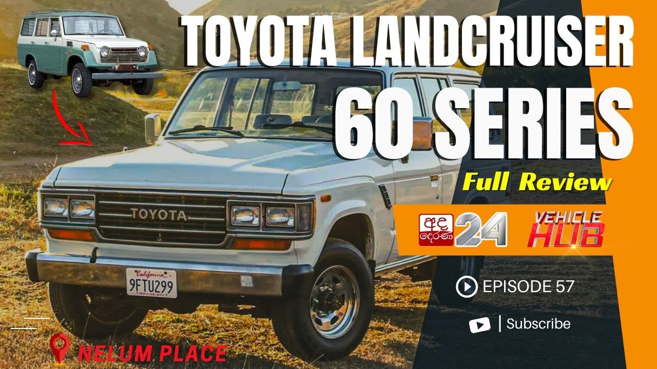 Toyota Landcruiser 60 SERIES |ටොයෝටා පවුලේ සද්ධන්තයගේ කතාව සිංහලෙන් | VEHICLE HUB| EP 57