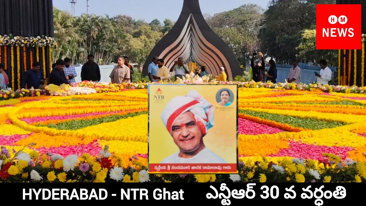 HYDERABAD/NTR  Ghat /NTR 30th, DEATH -Anniversary/Tank Bund Hyderabad/BY -ILYAS 