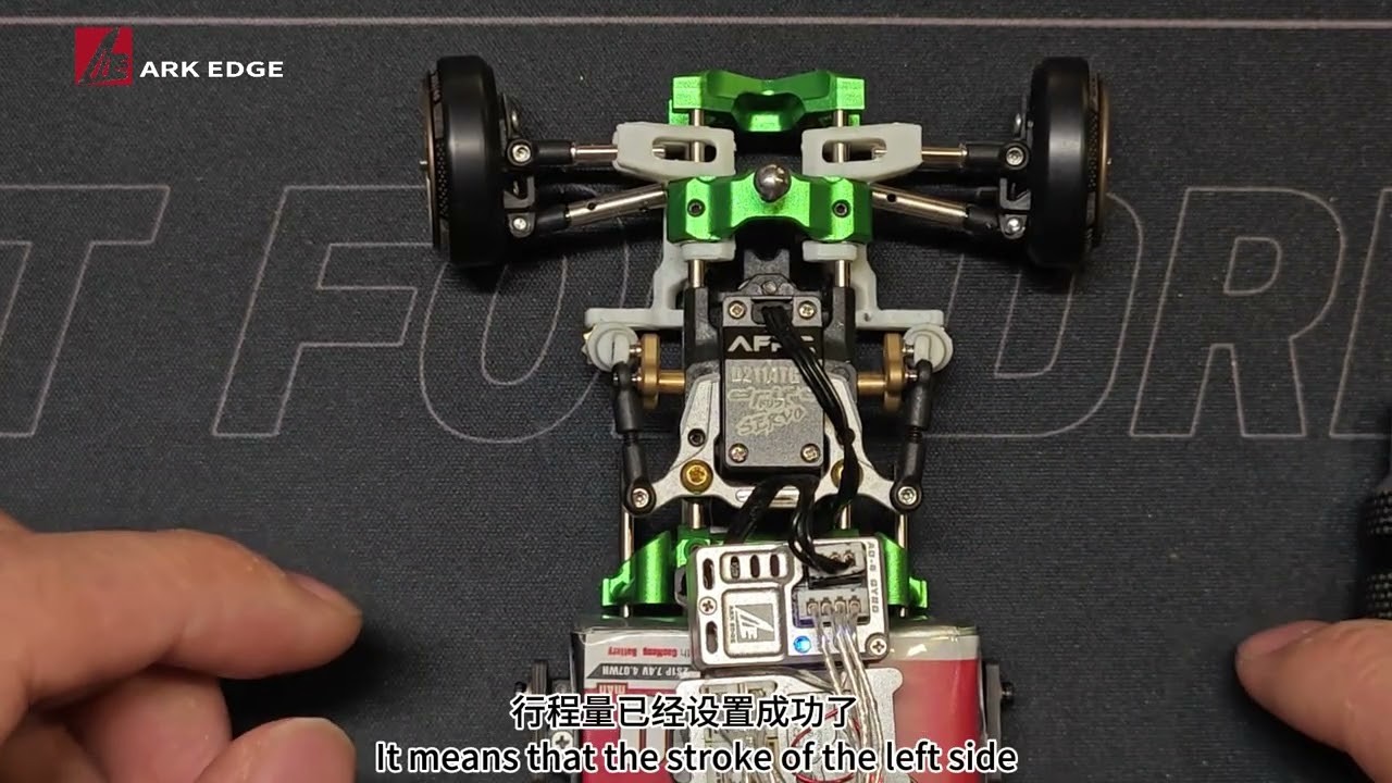 【ArkEdge | AG4 Gyro Official Setup Guide】Ep.1: How to Configure EPA and Bluetooth