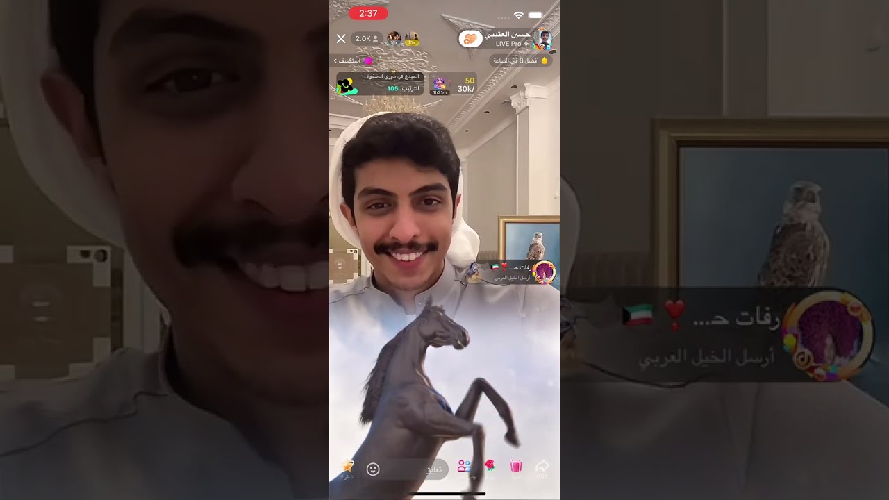 بث حسين العتيبي 13 - 12 - 2024 (2)