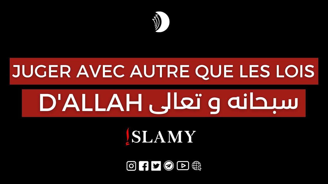 JUGER AVEC AUTRE QUE LES LOIS D'ALLAH