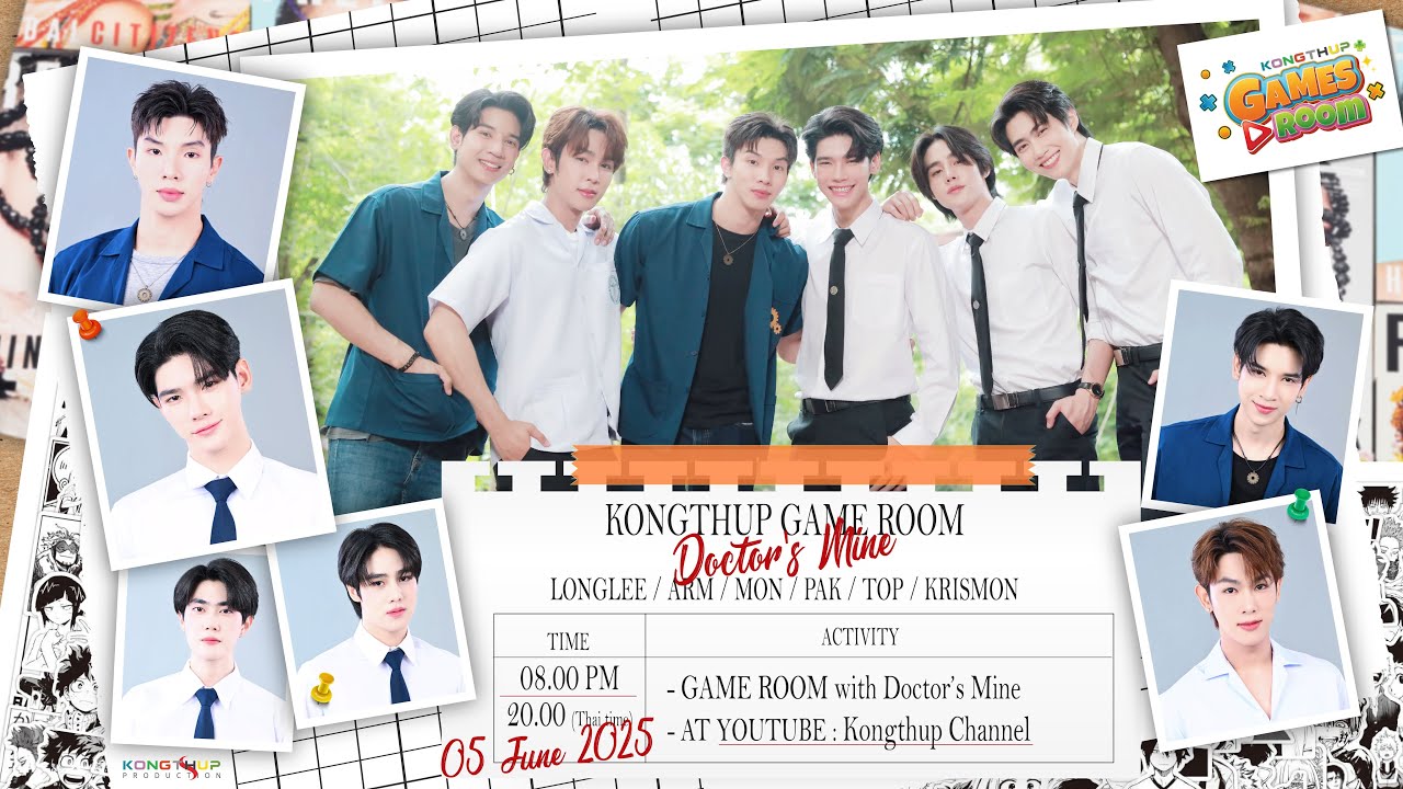 Kongthup Gameroom พูดคุยกับหนุ่มๆ Doctor's Mine ⚙️