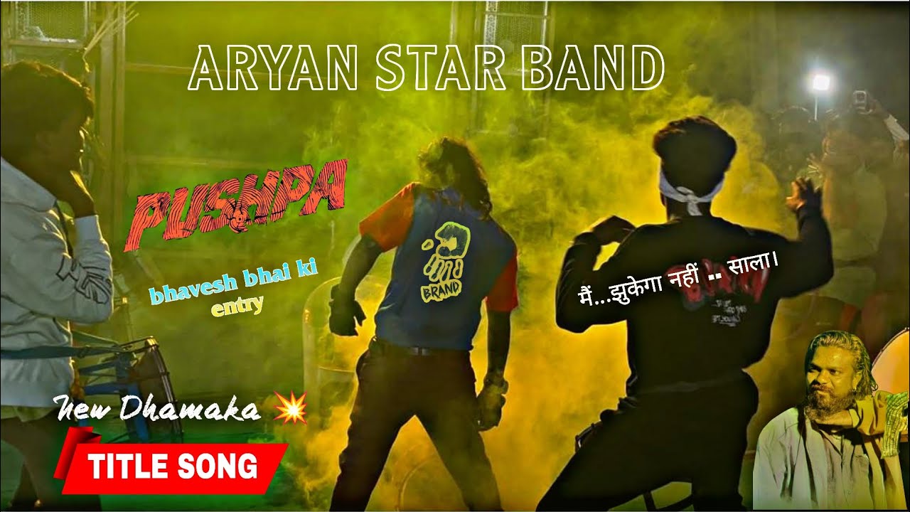 Asb Ka New 🆕 Pushpa Vala 🤩 Title Song 🎶 2025 👈🏻 ( ARYAN STAR BAND )🥁🩵