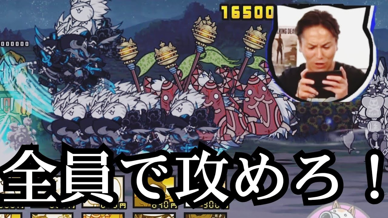 狩野英孝さんが妖怪大王決戦 神ムズを特殊攻略されたので解説します
