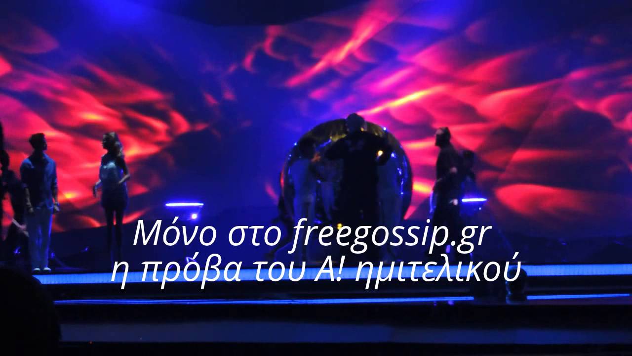 Μόνο από την κάμερα του Freegossip.gr (3)