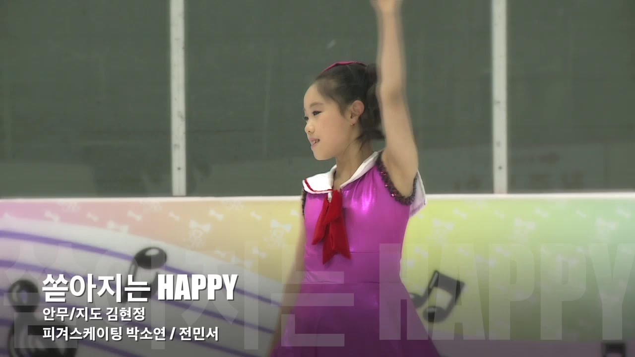미션노트 #5 - 쏟아지는 HAPPY!