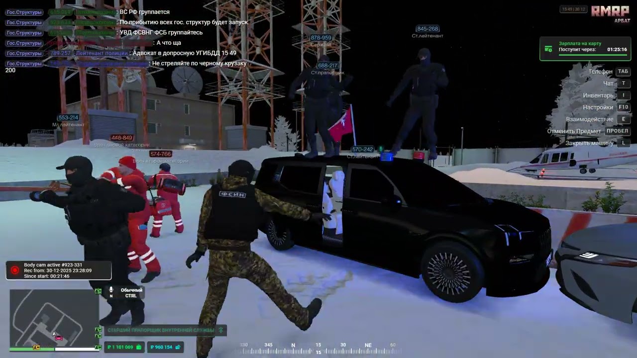 Grand Theft Auto V 2025 12 30   23 56 33 02 DVR   Trim