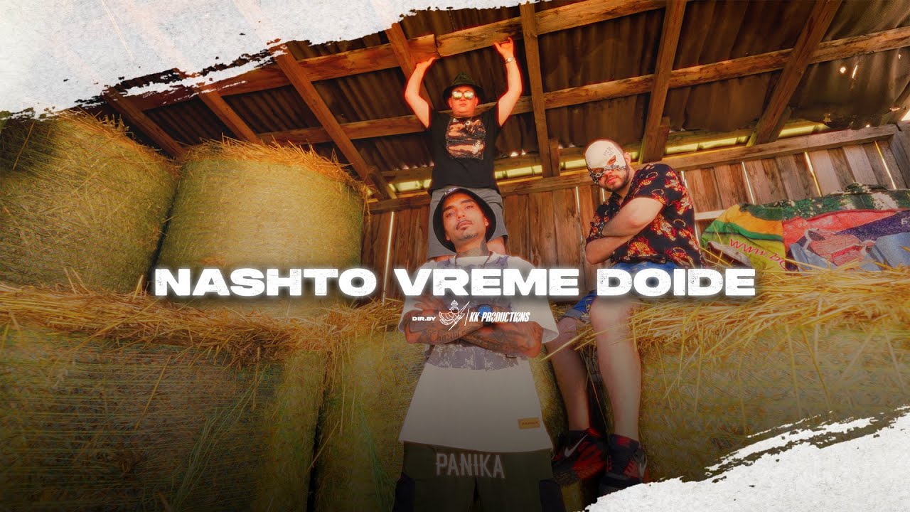 ДругиТЕ x Marto G - НАШ’ ТО ВРЕМЕ ДОЙДЕ ( Official 4k Video )