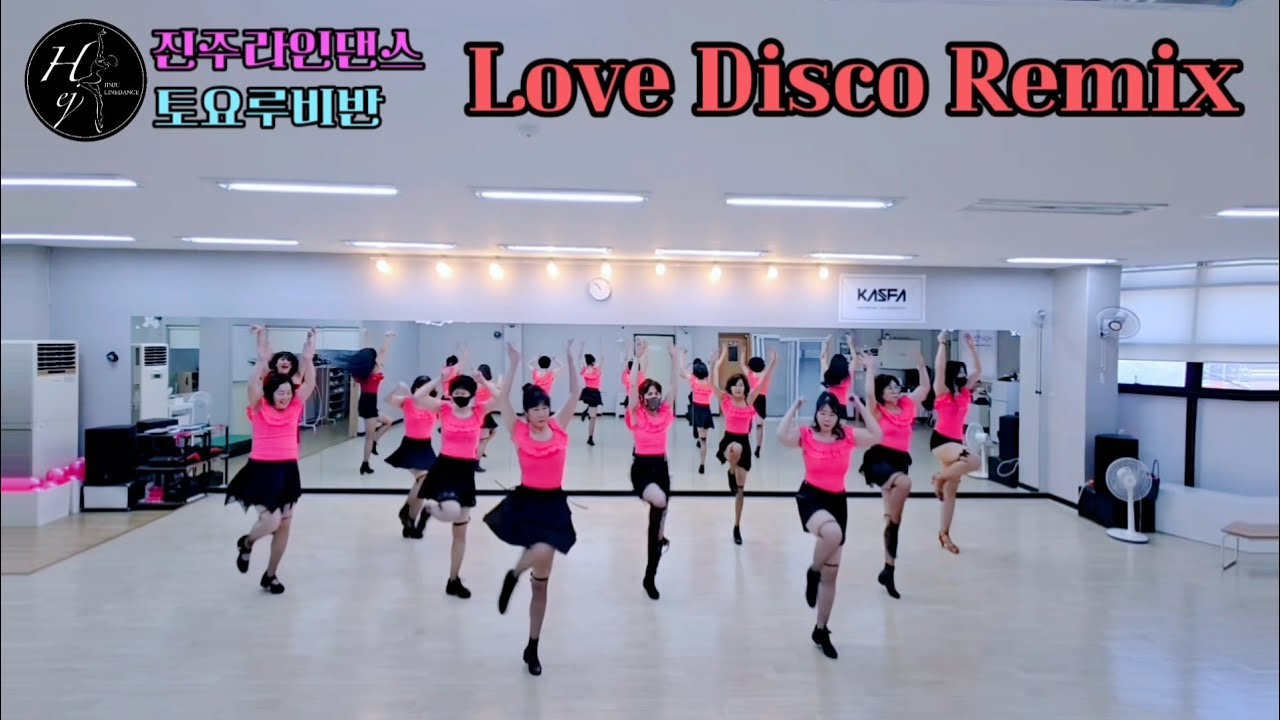 🎀홍은주/진주라인댄스/토요루비반/Love Disco Remix Linedance/Beginner/러브 디스코 리믹스 라인댄스