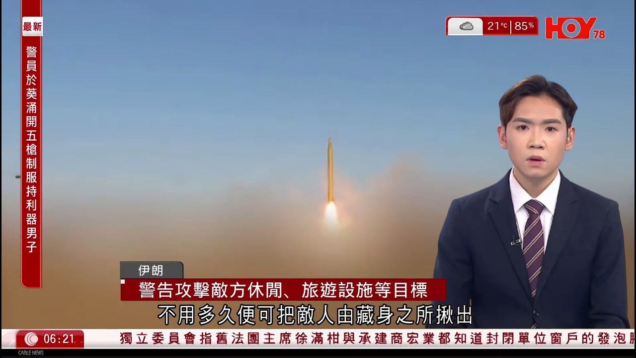 有線新聞 晨早新聞報道｜即時新聞｜港聞｜兩岸國際｜資訊｜HOY TV NEWS｜ 20260321