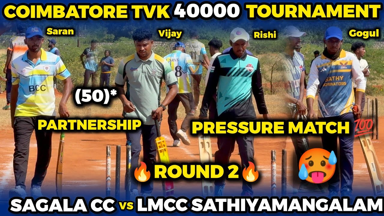 SAGALA CC VS LMCC SATHIYAMANGALAM| ROUND 2|HIGHLIGHT [COIMBATORE TVK 40K TOURNAMENT 🏏🥎